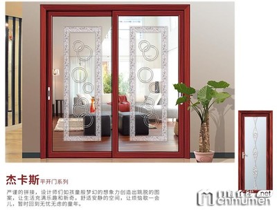 軒尼斯門窗加盟政策詳解 聯(lián)系電話、加盟條件與市場(chǎng)前景